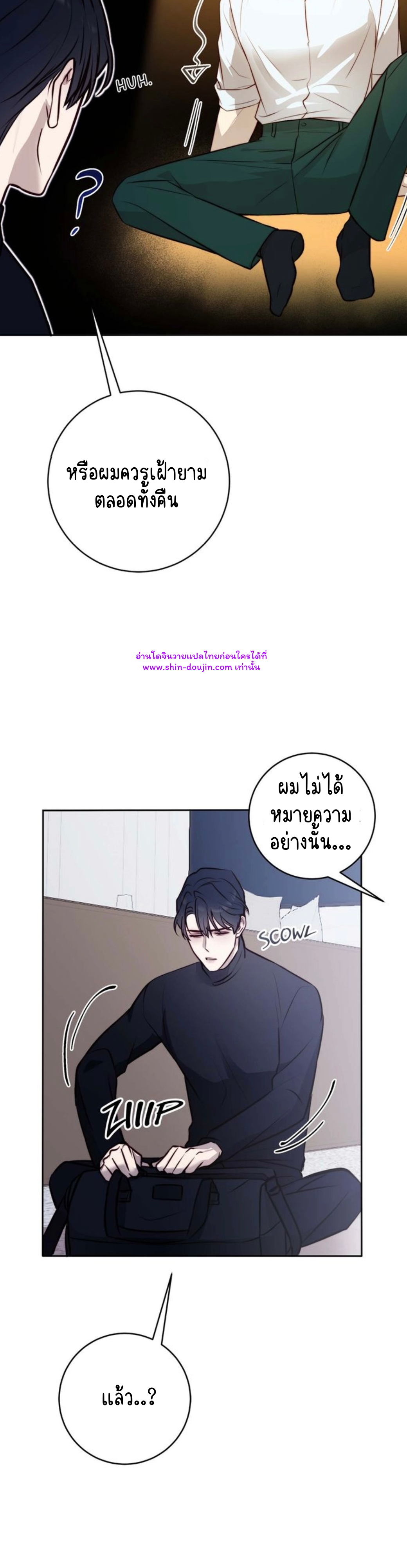 Let’s meet alive EP 7